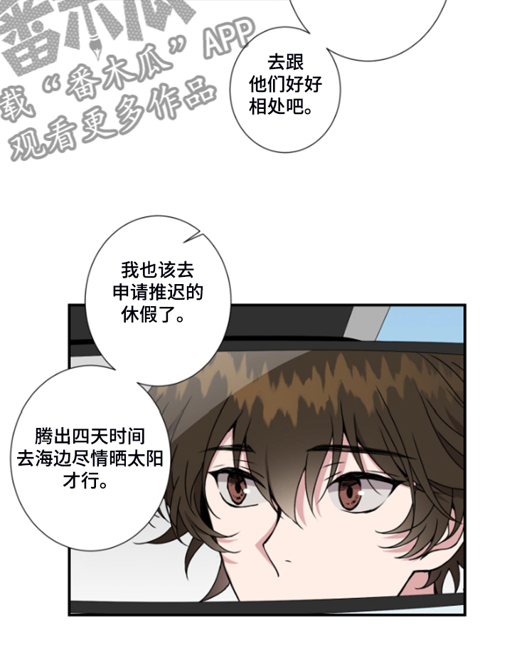 第50话2