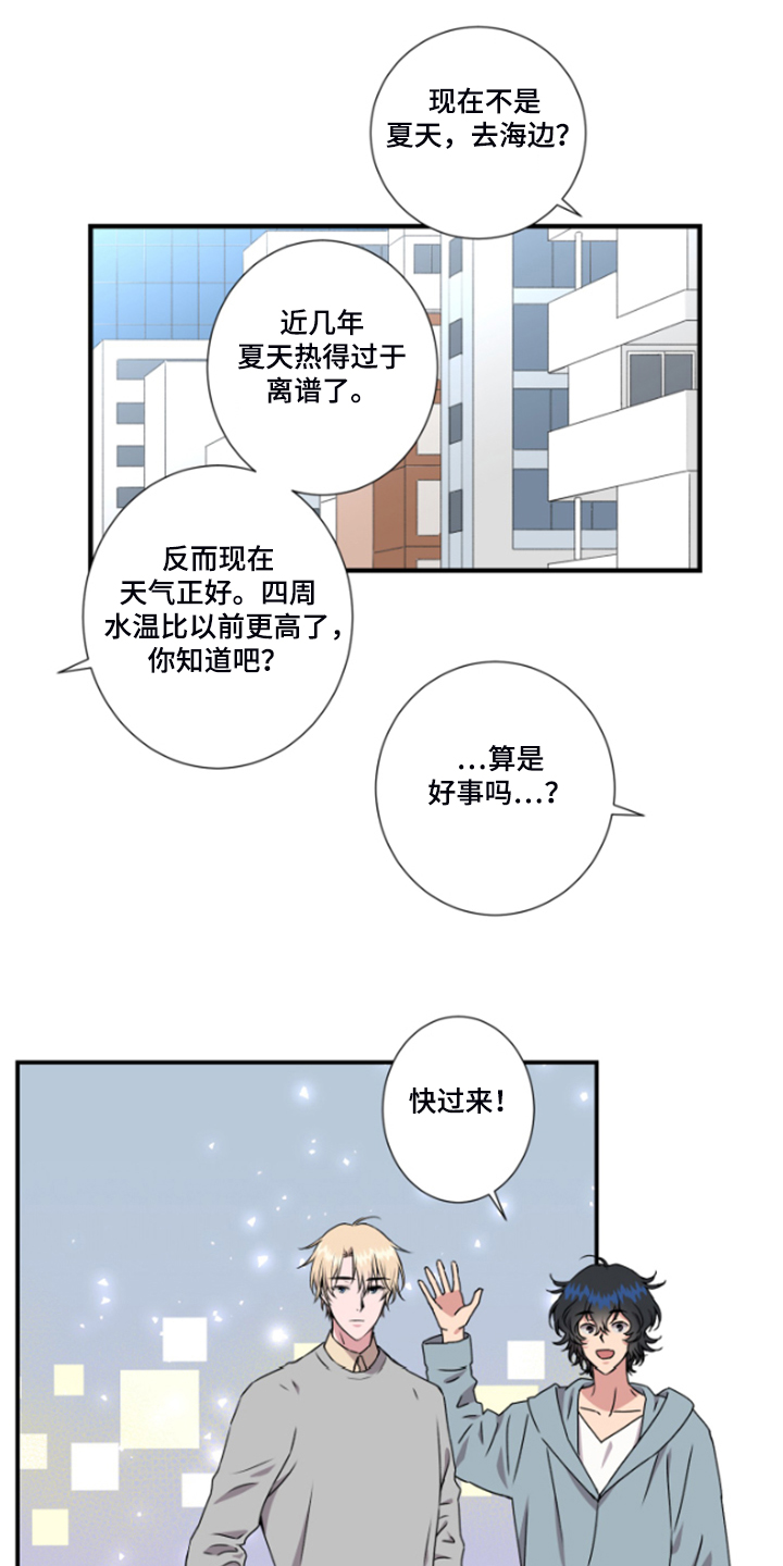 第50话3
