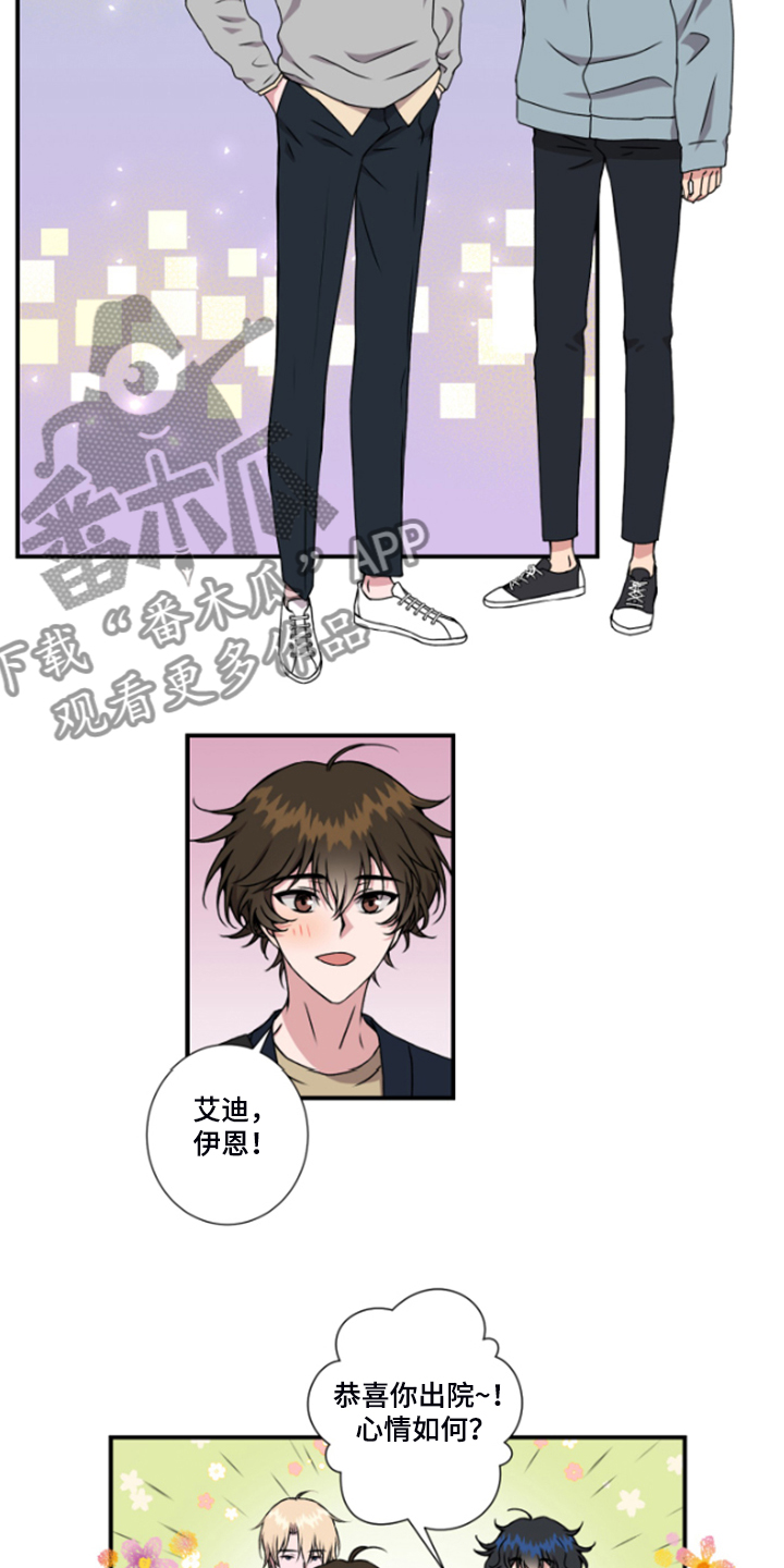 第50话4