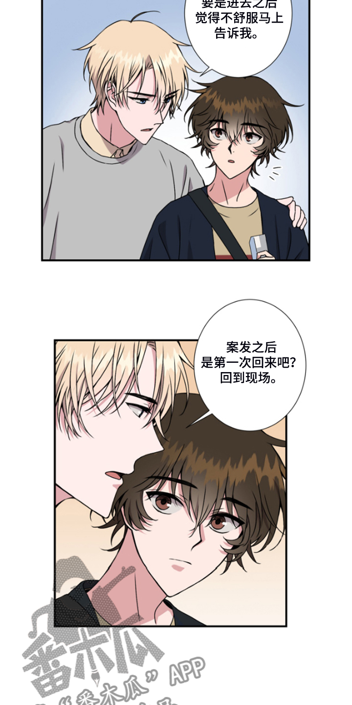 第50话6