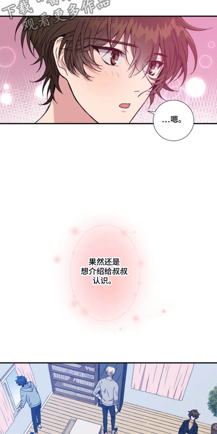第50话7