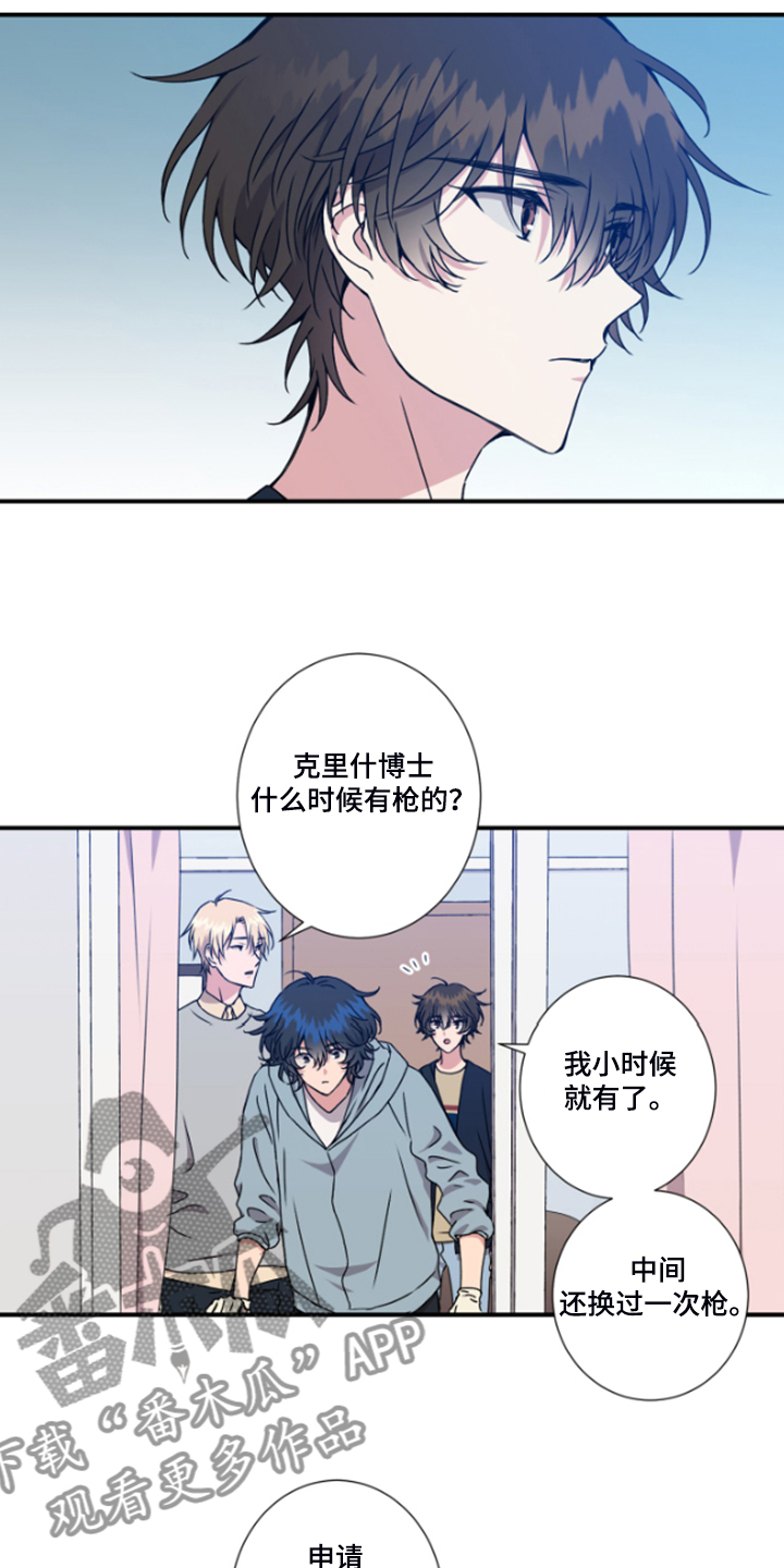 第50话9