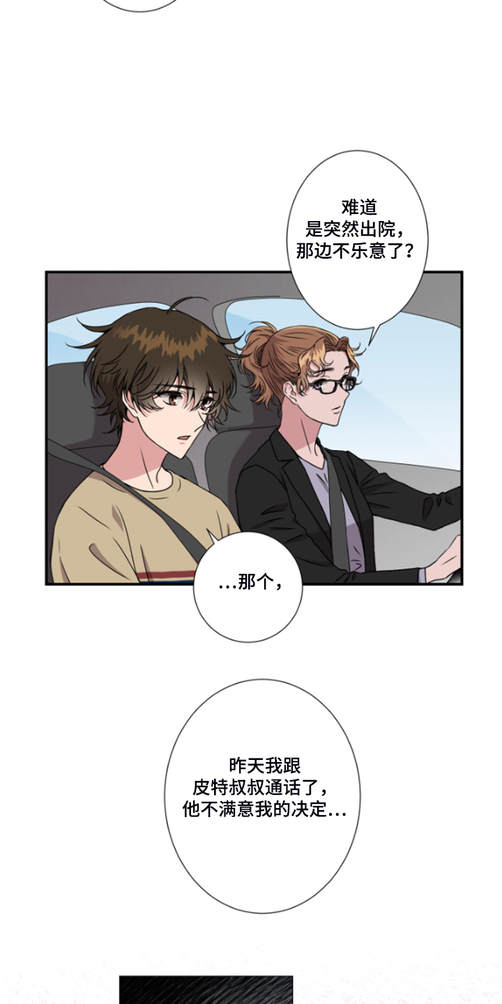 第49话10
