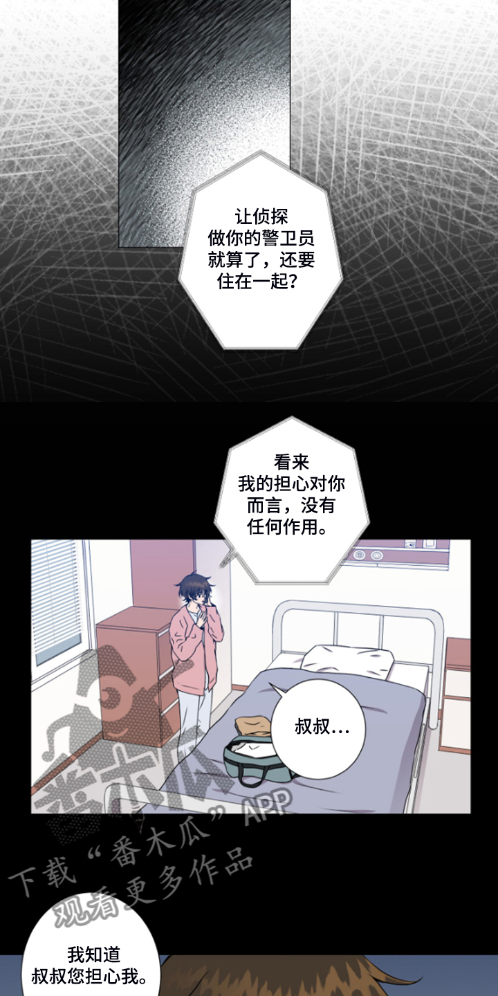 第49话11