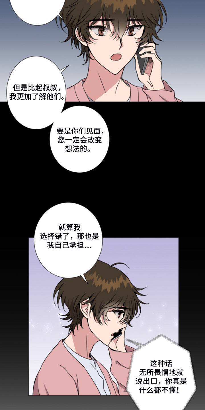 第49话12