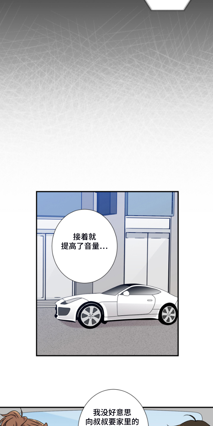 第49话13