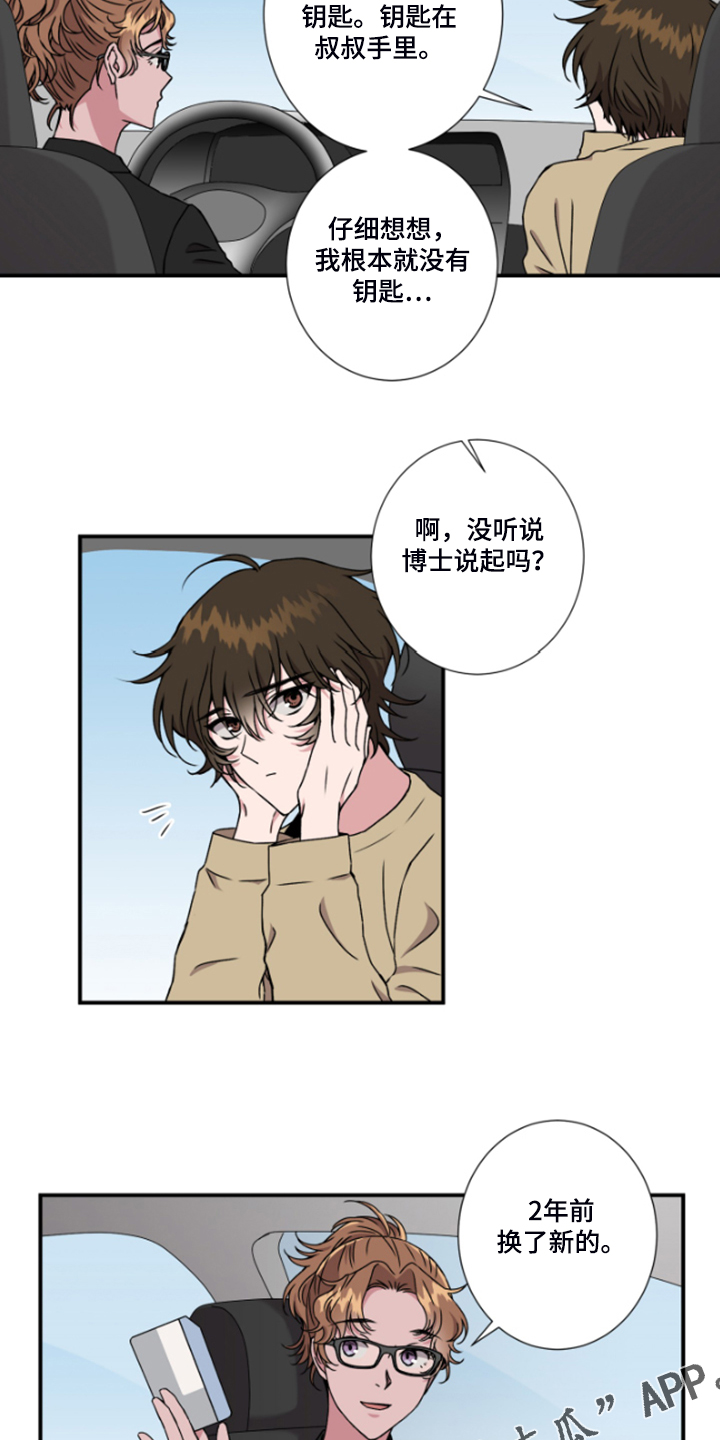 第49话14