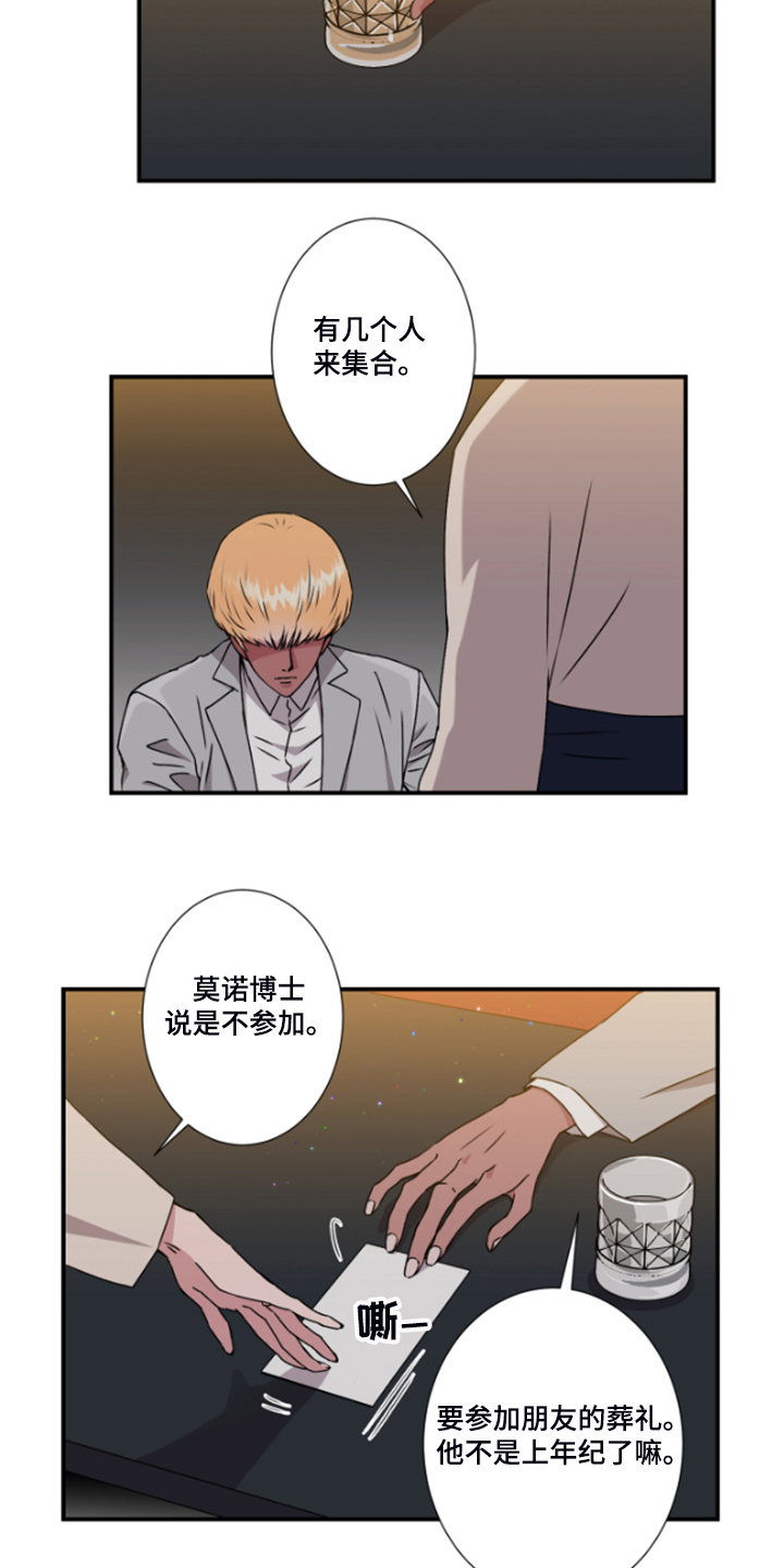 第49话2