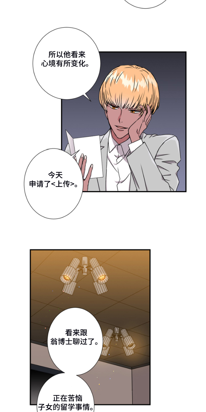 第49话3