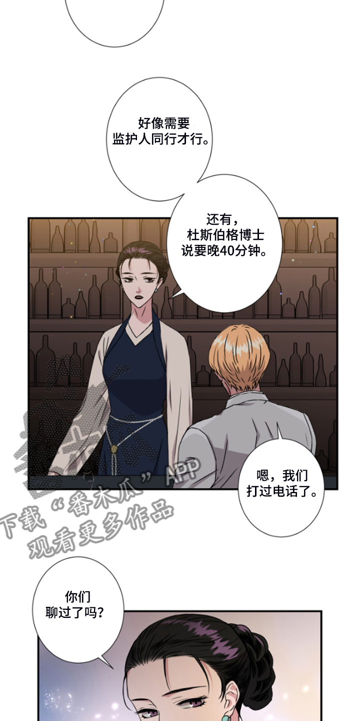 第49话4