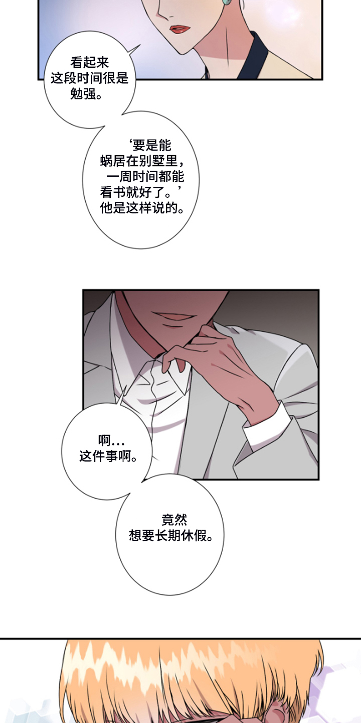 第49话5