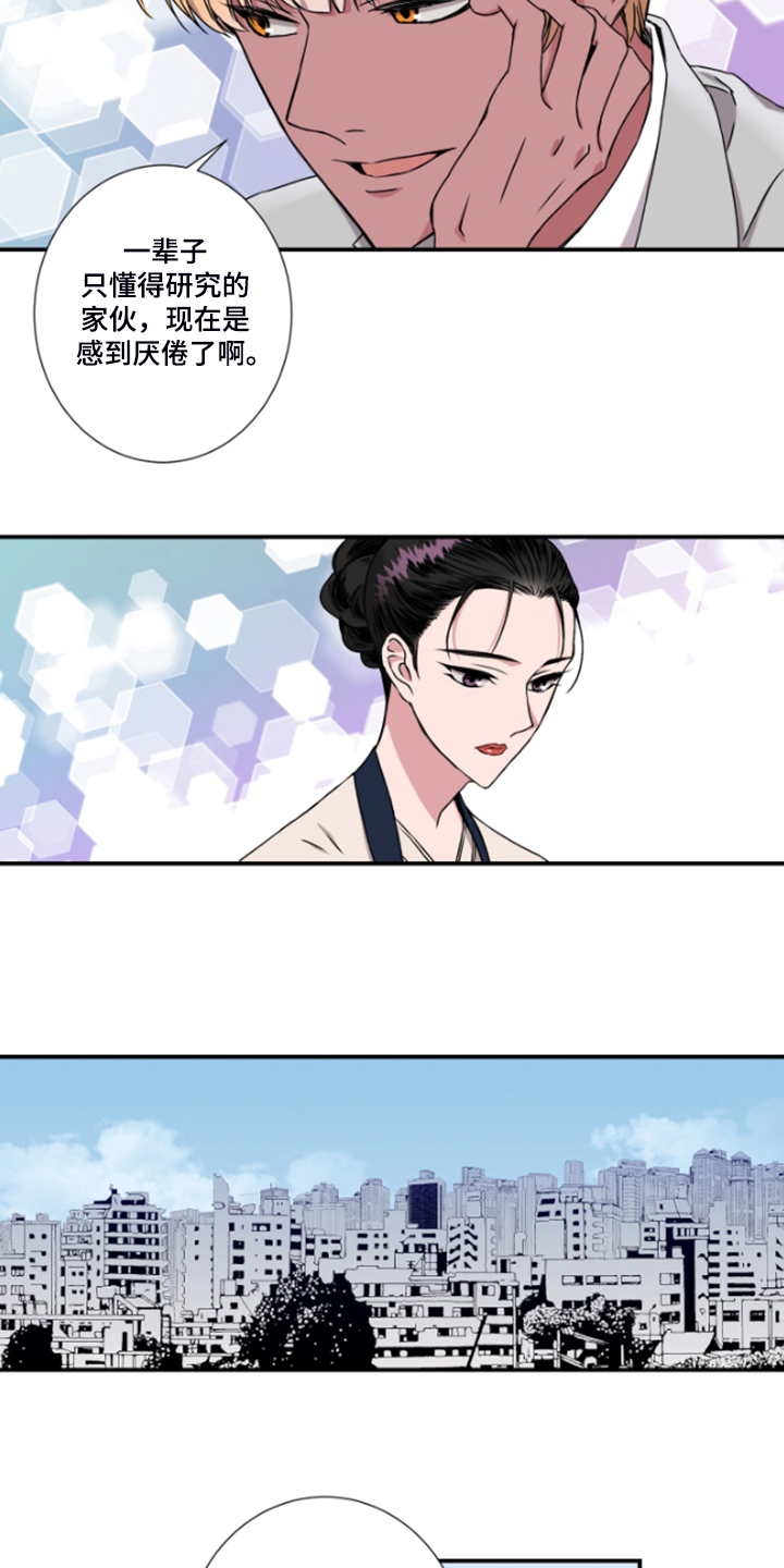 第49话6