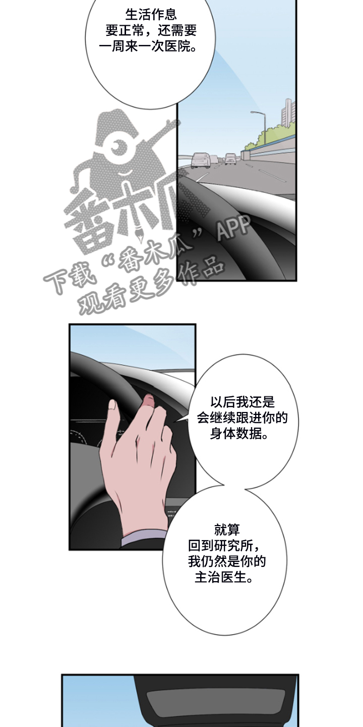 第49话7