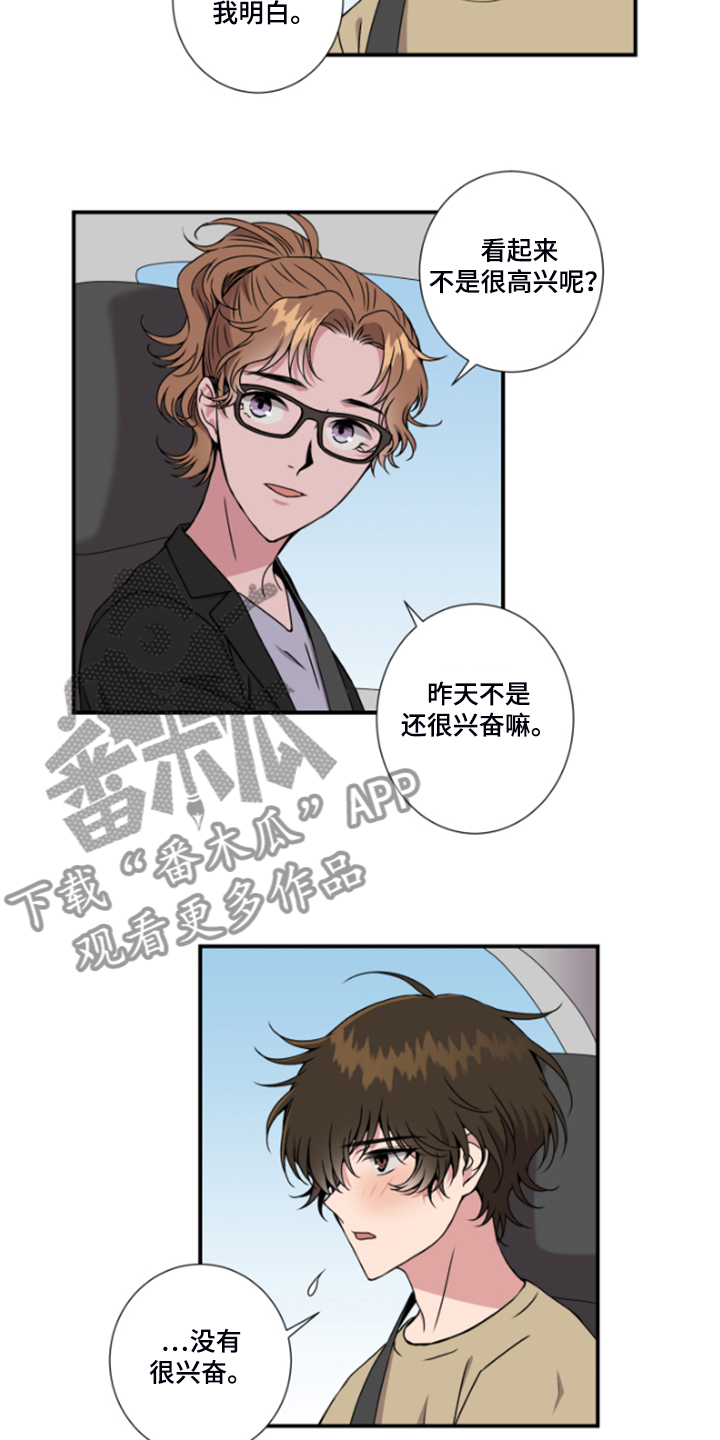 第49话9