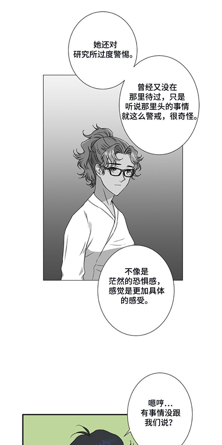 第48话0