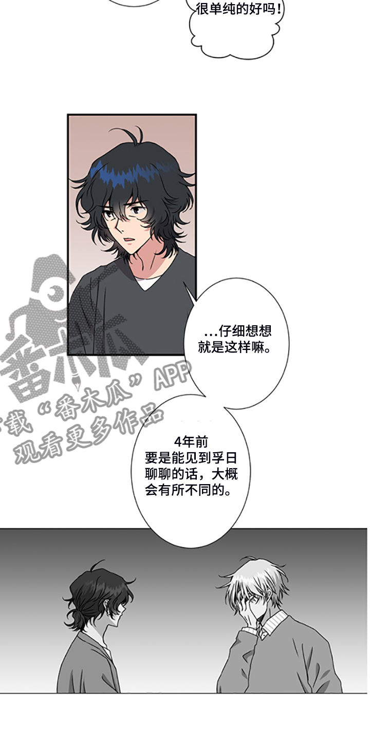 第48话10