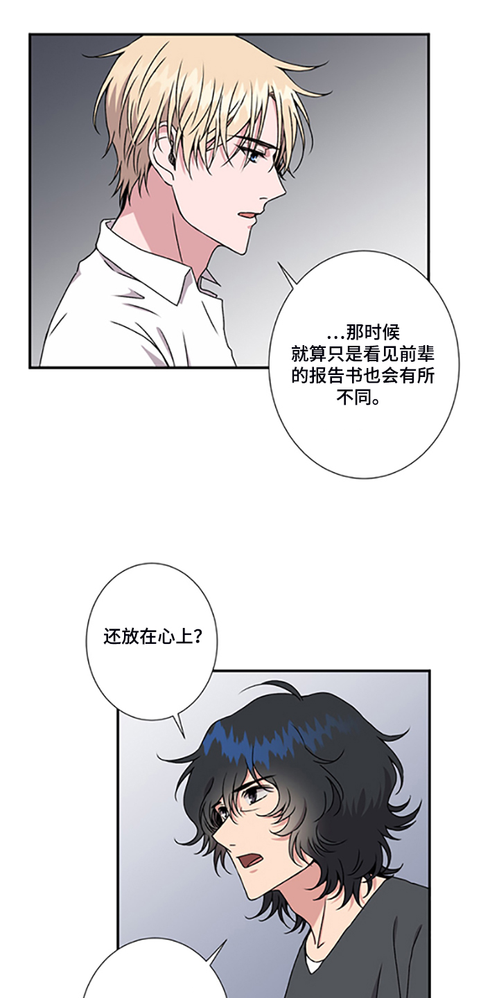 第48话11