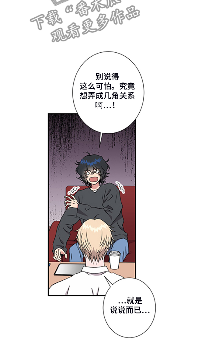 第48话2