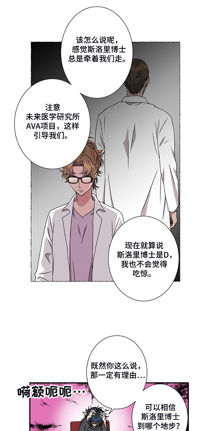 第48话3