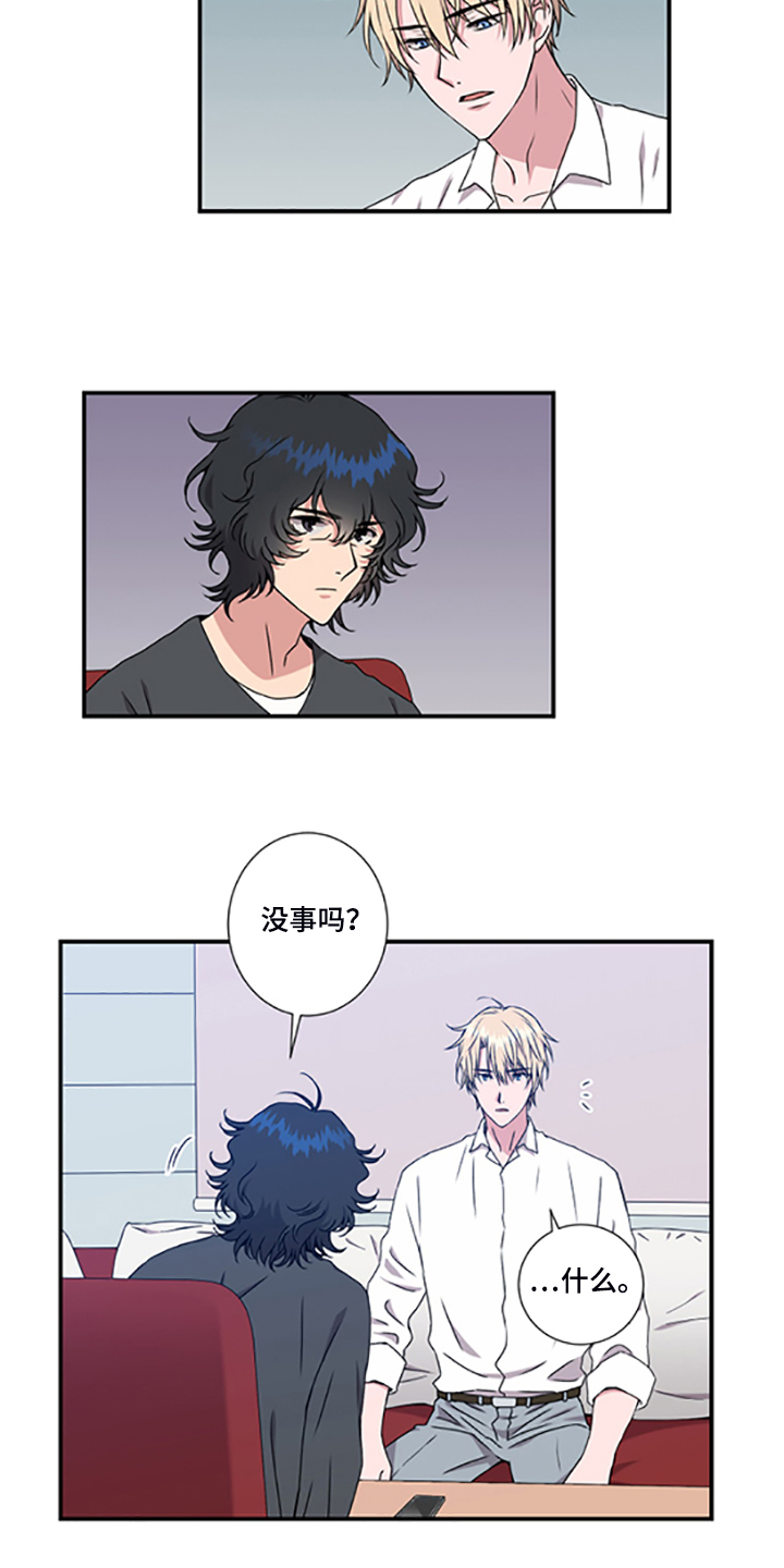 第48话5