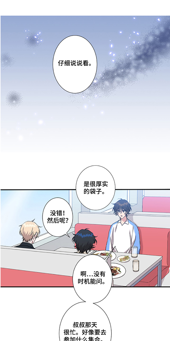 第47话0