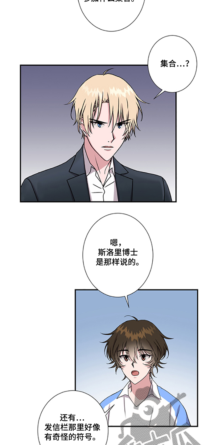 第47话1