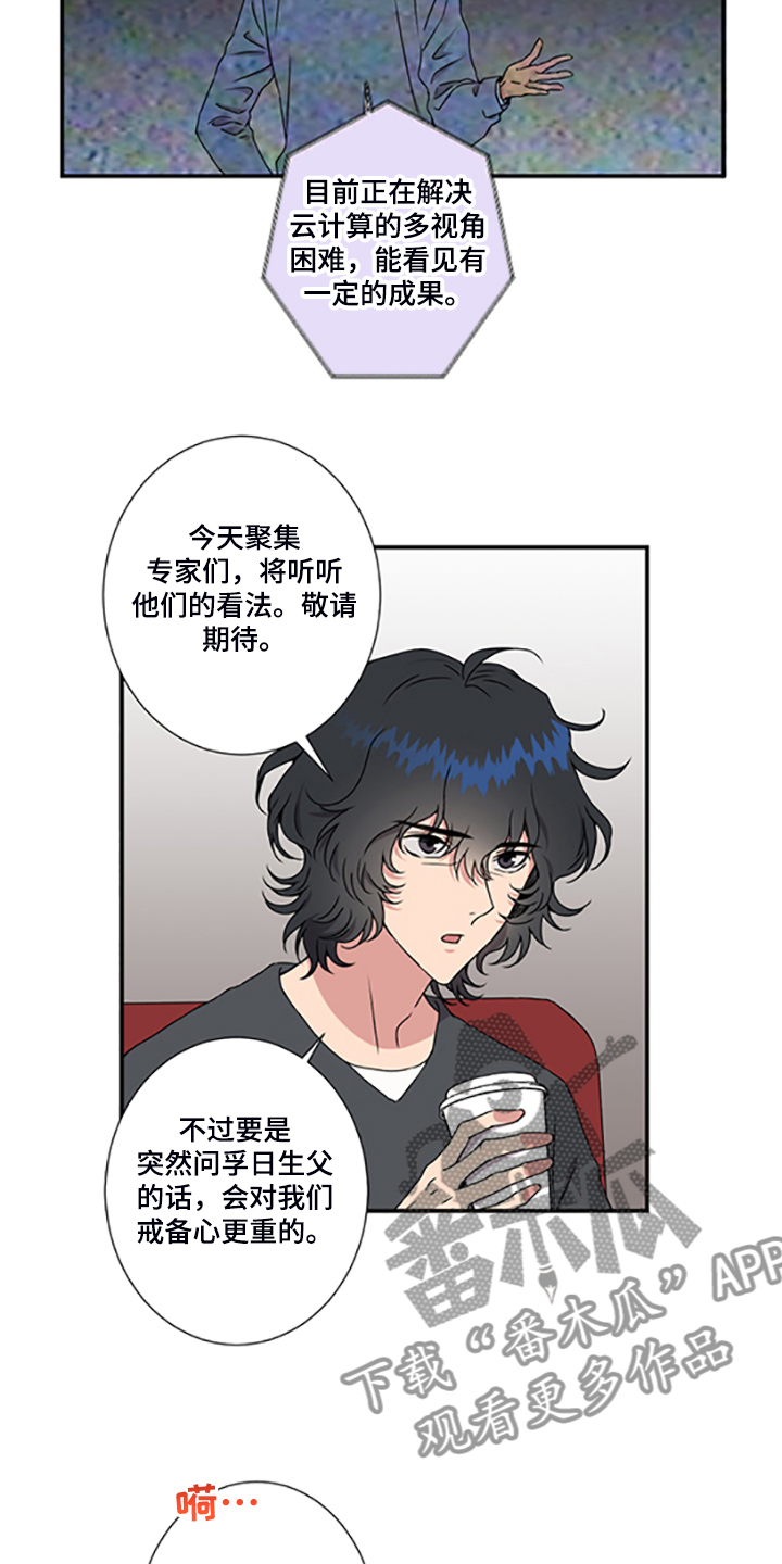 第47话11