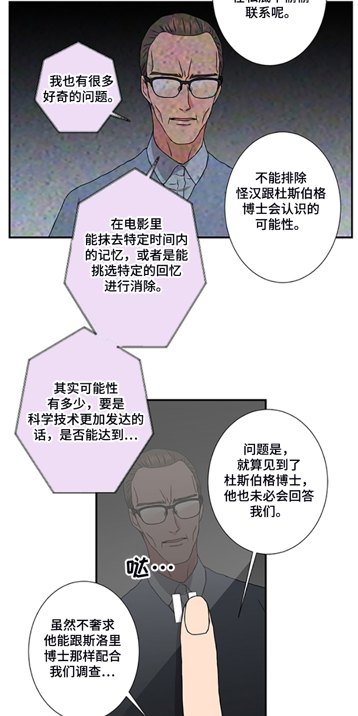 第47话13