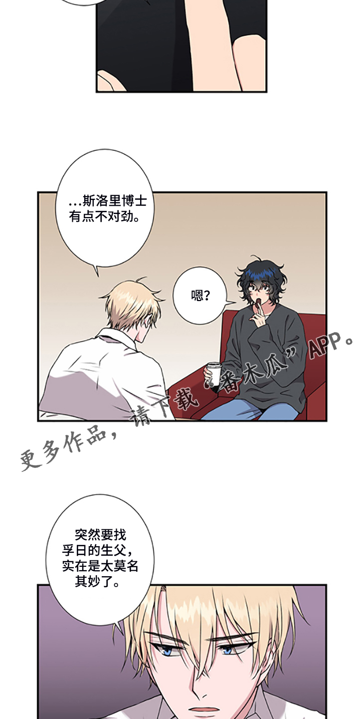 第47话14