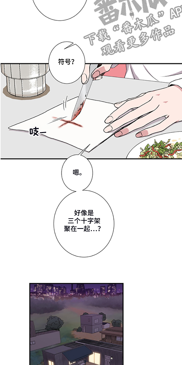 第47话2