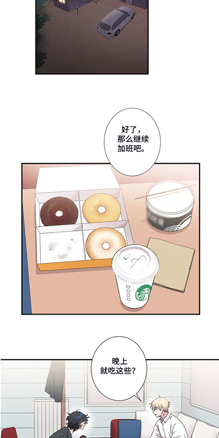 第47话3