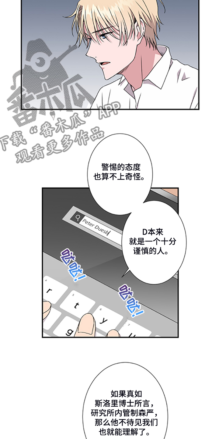第47话5