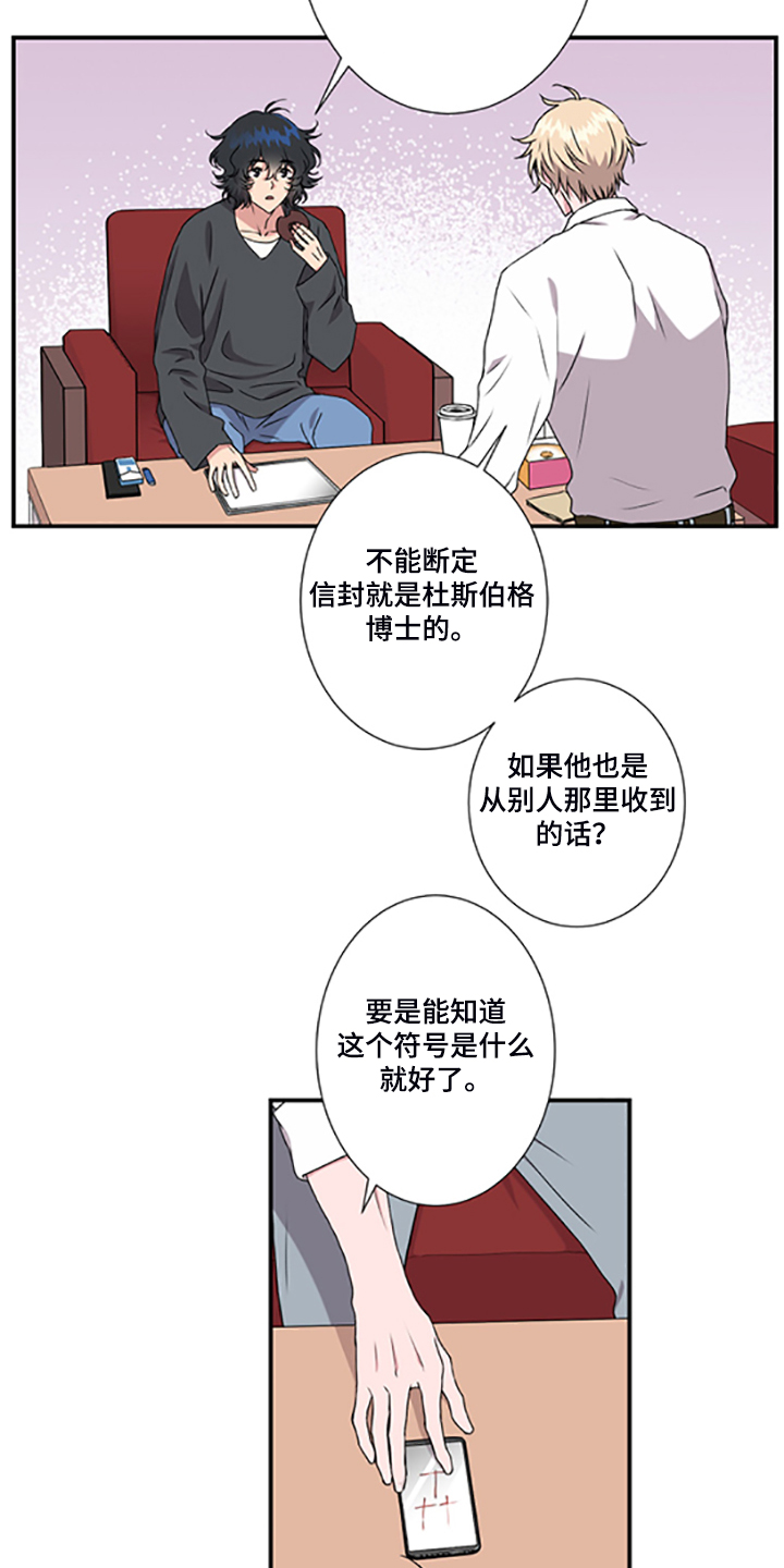 第47话6