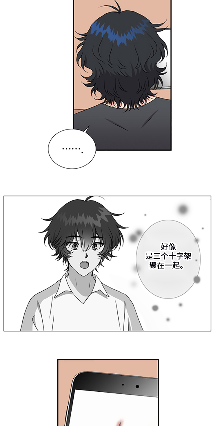 第47话7