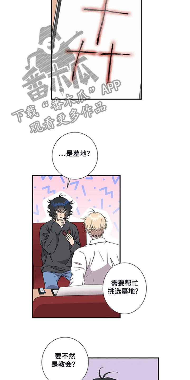 第47话8