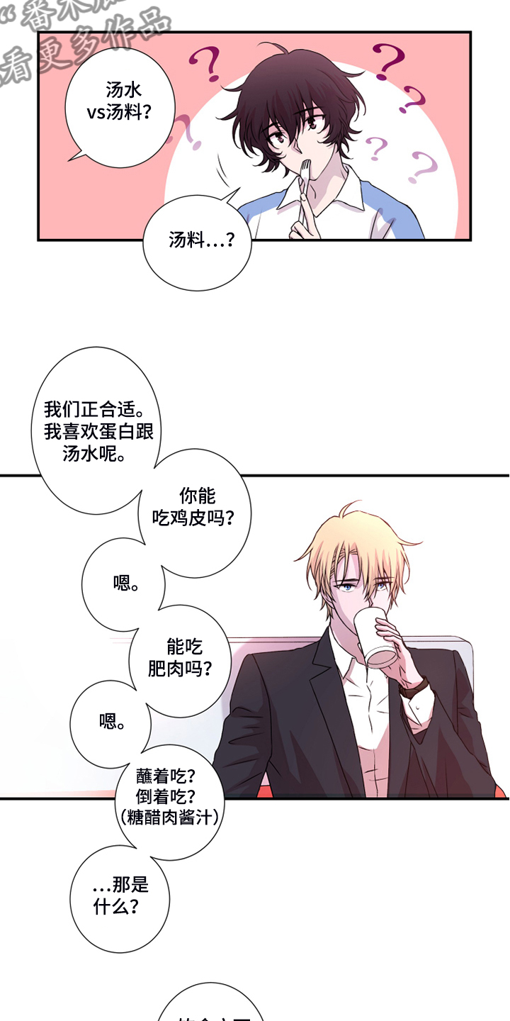 第46话1