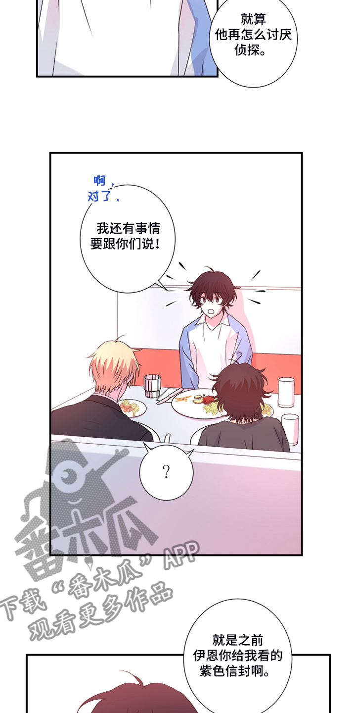 第46话10