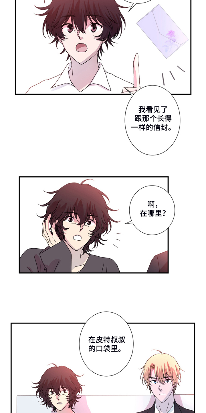 第46话11