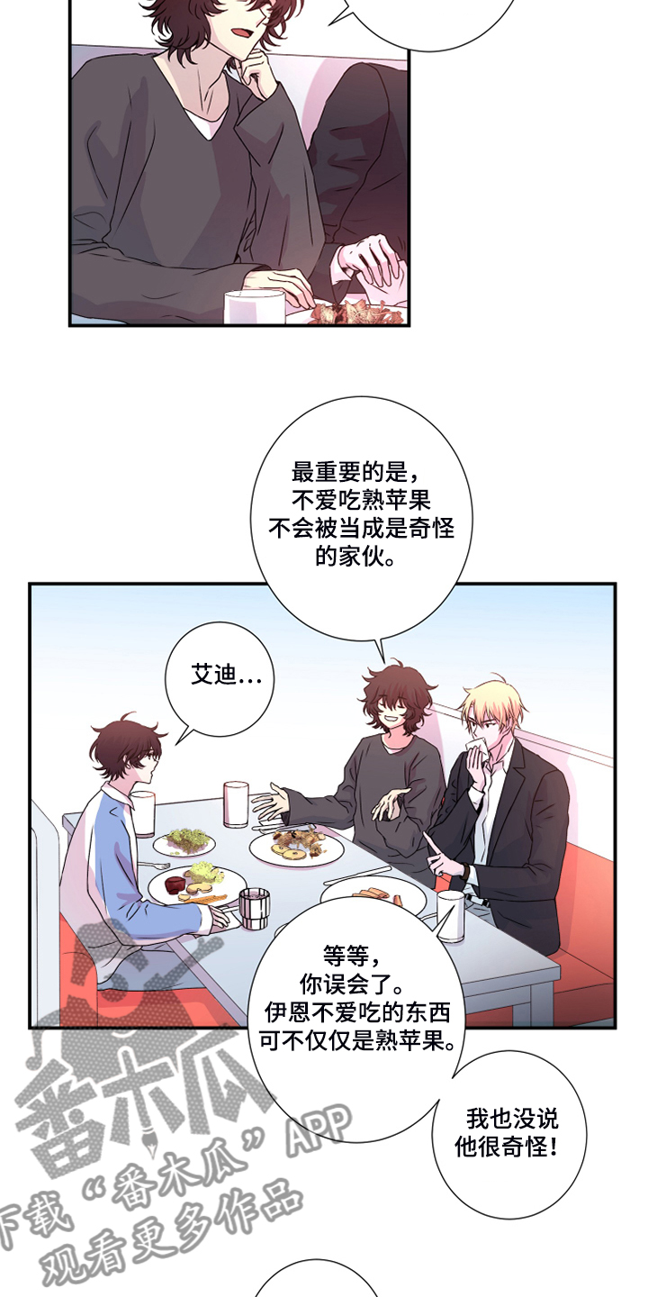 第46话3