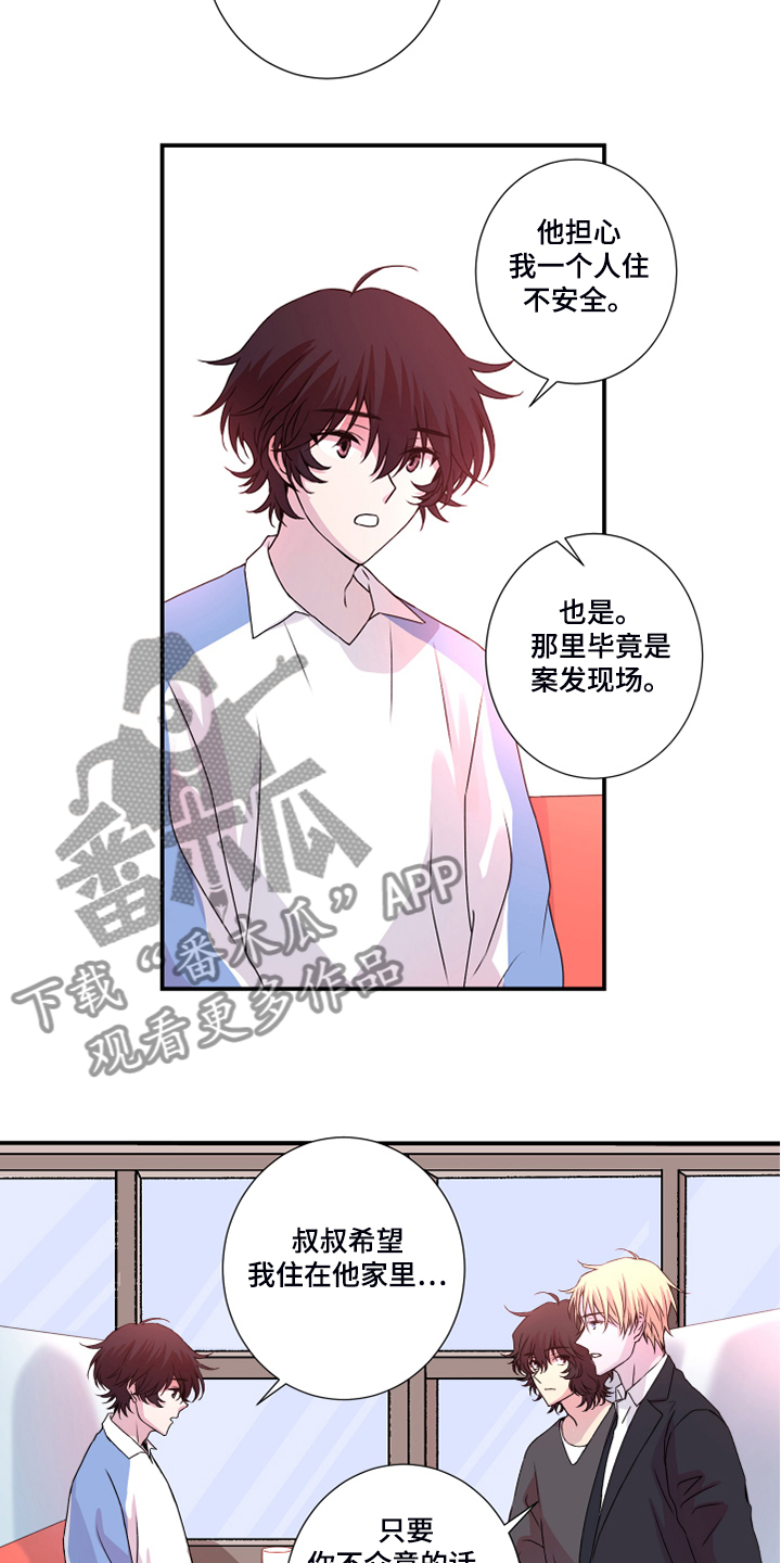 第46话6