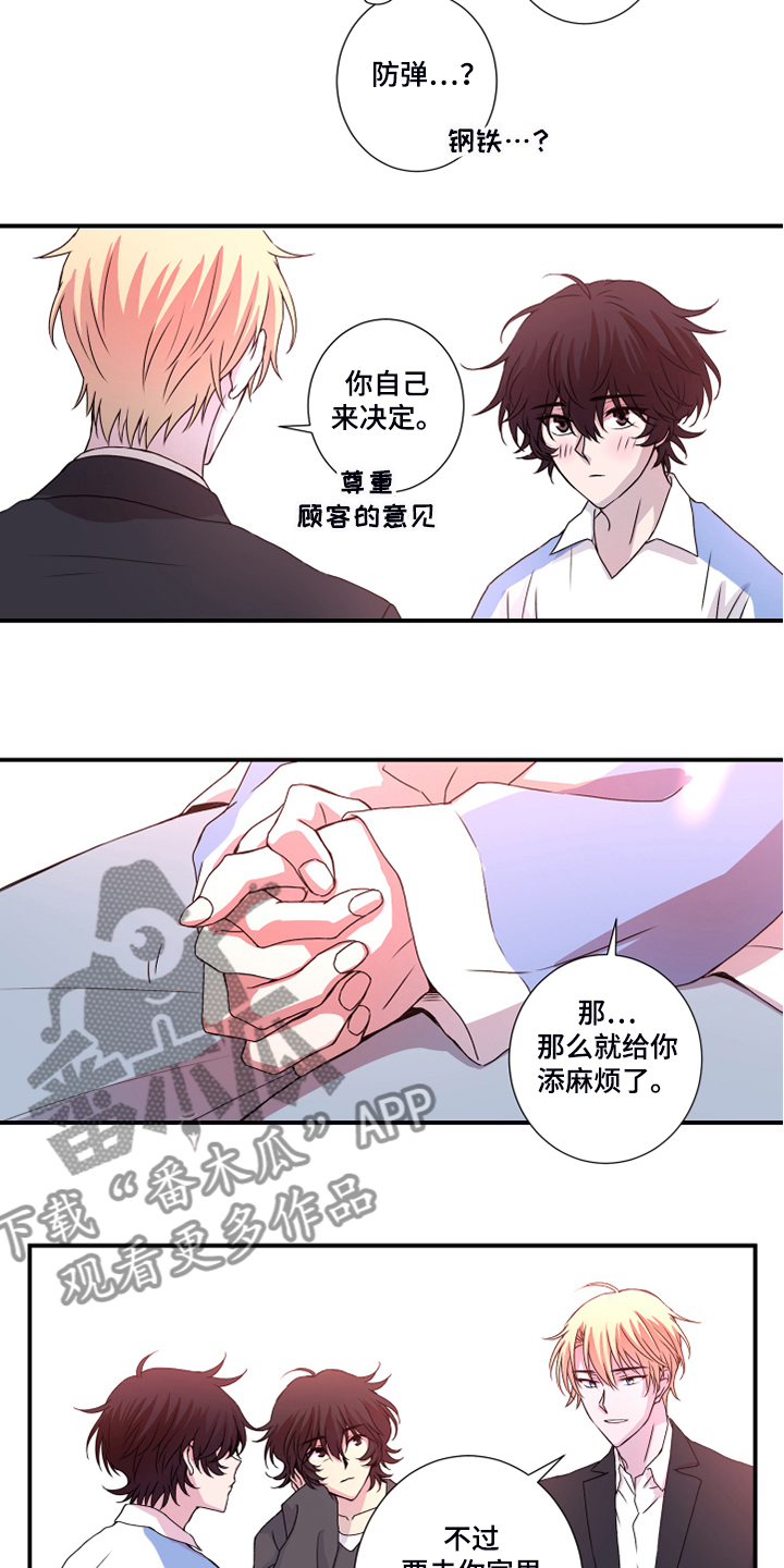 第46话8