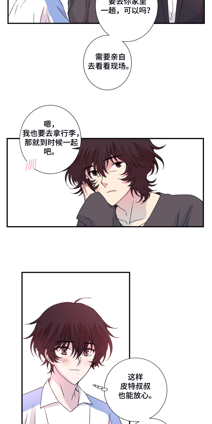 第46话9