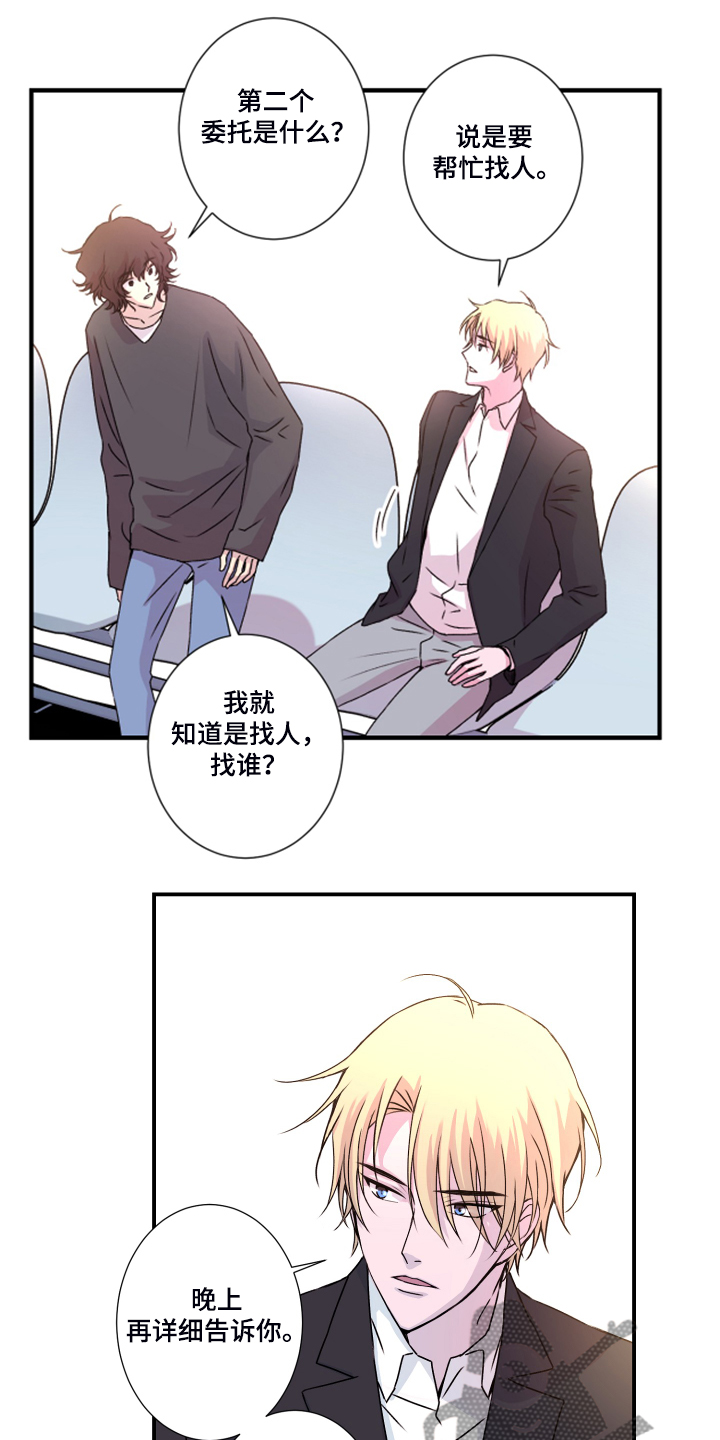 第45话0
