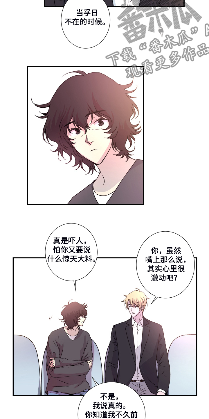 第45话1