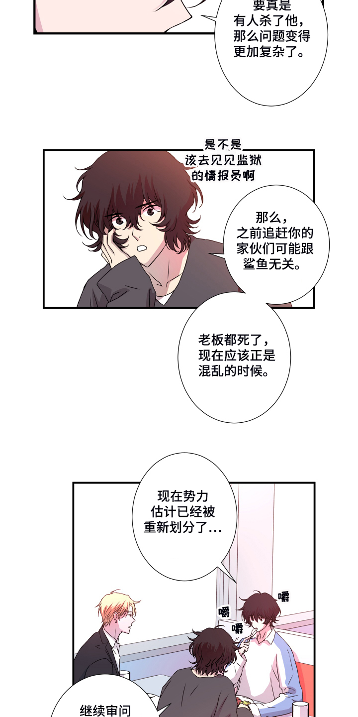 第45话10