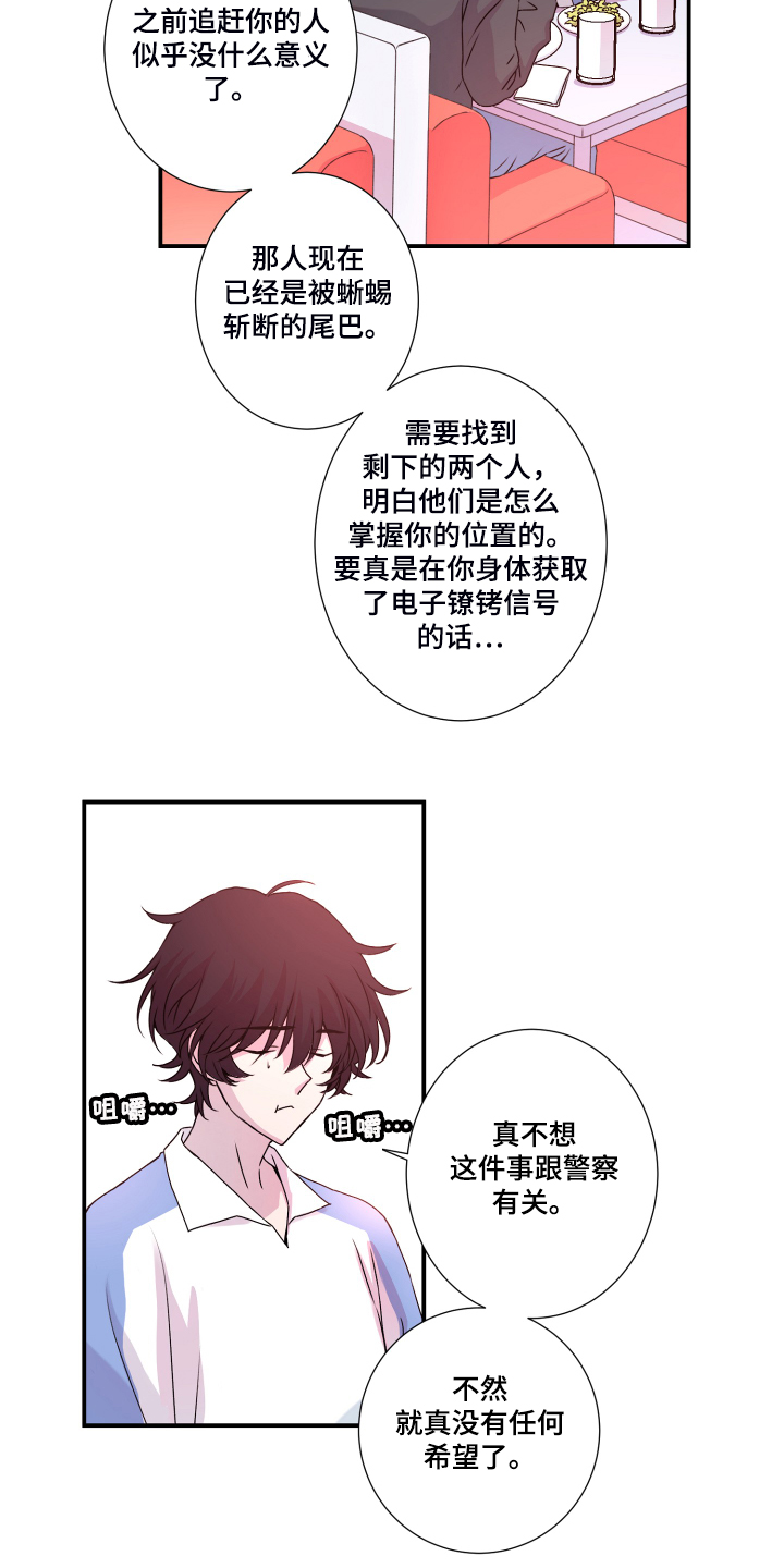 第45话11