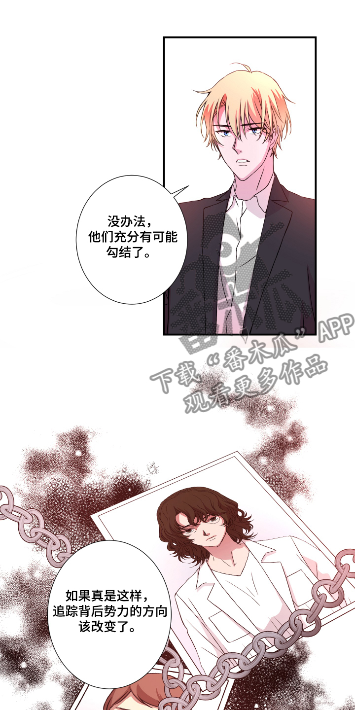 第45话12