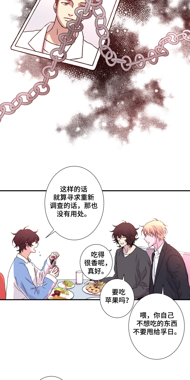 第45话13