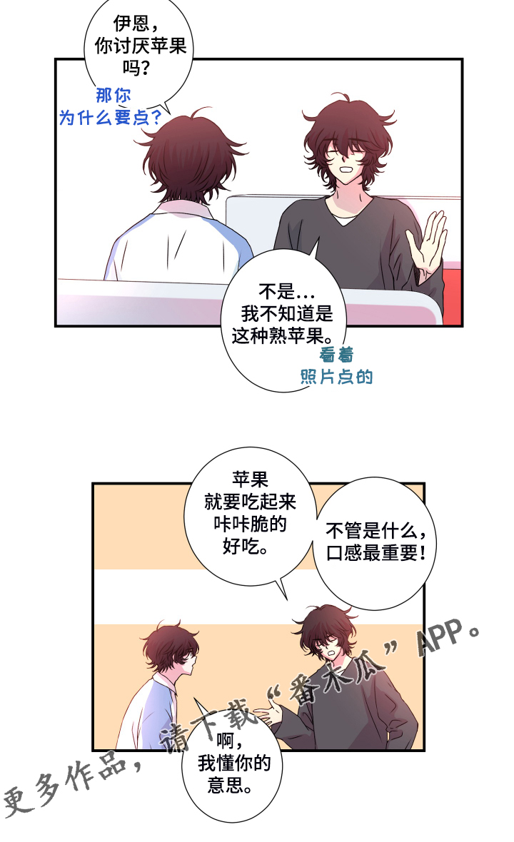 第45话14