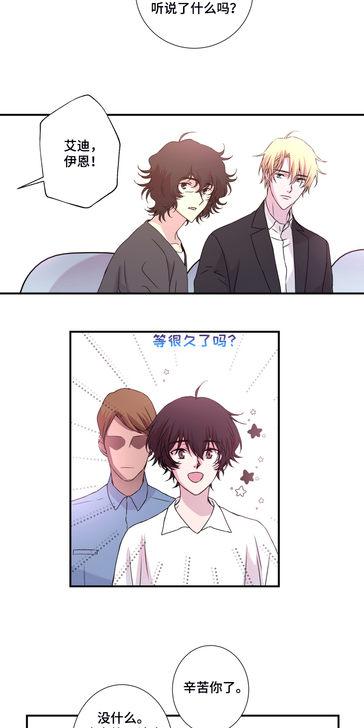 第45话2